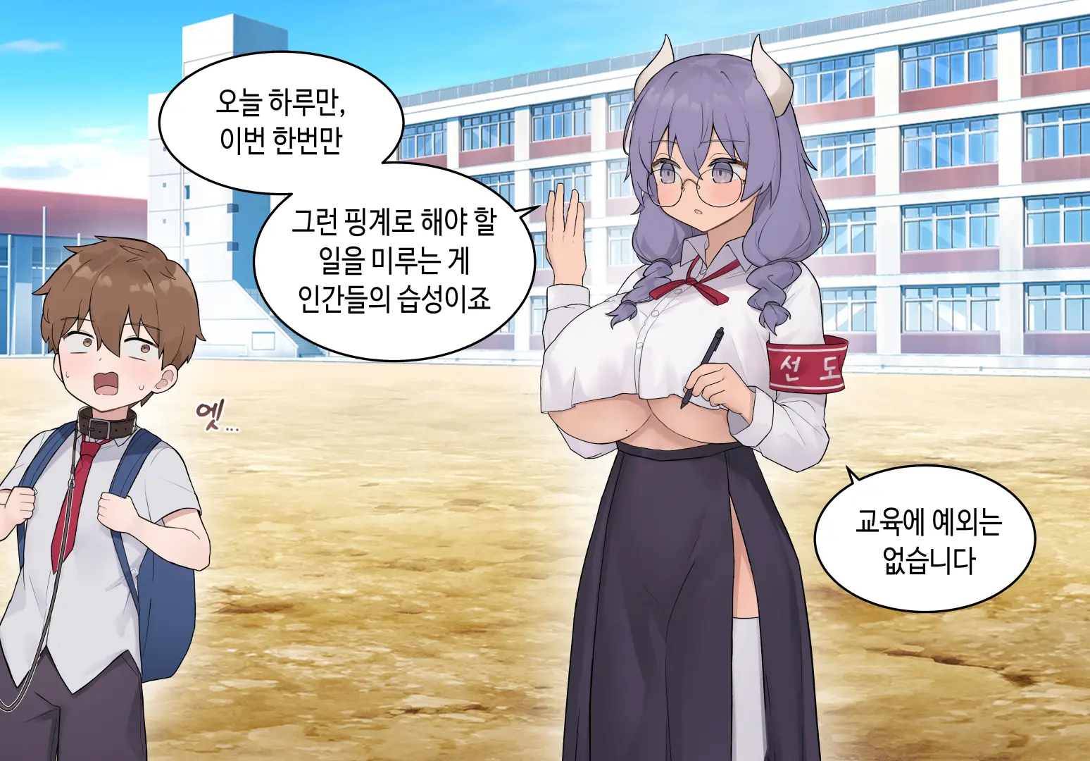 수인자매 오네쇼타 조카따먹기 1편